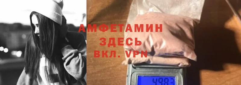 закладки  Пудож  blacksprut маркетплейс  Amphetamine 97% 